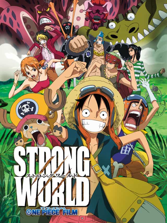 ONE PIECE FILM STRONG WORLD（2009）