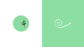 【ワンピース】ゾロとサンジがお互いにつけた「あだ名」まとめ