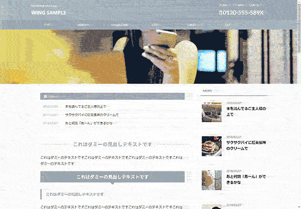 サイトカラー