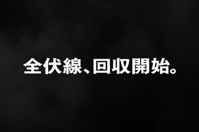 【ワンピース】伏線（未回収４７４の謎／回収済み）一覧まとめ【最新】